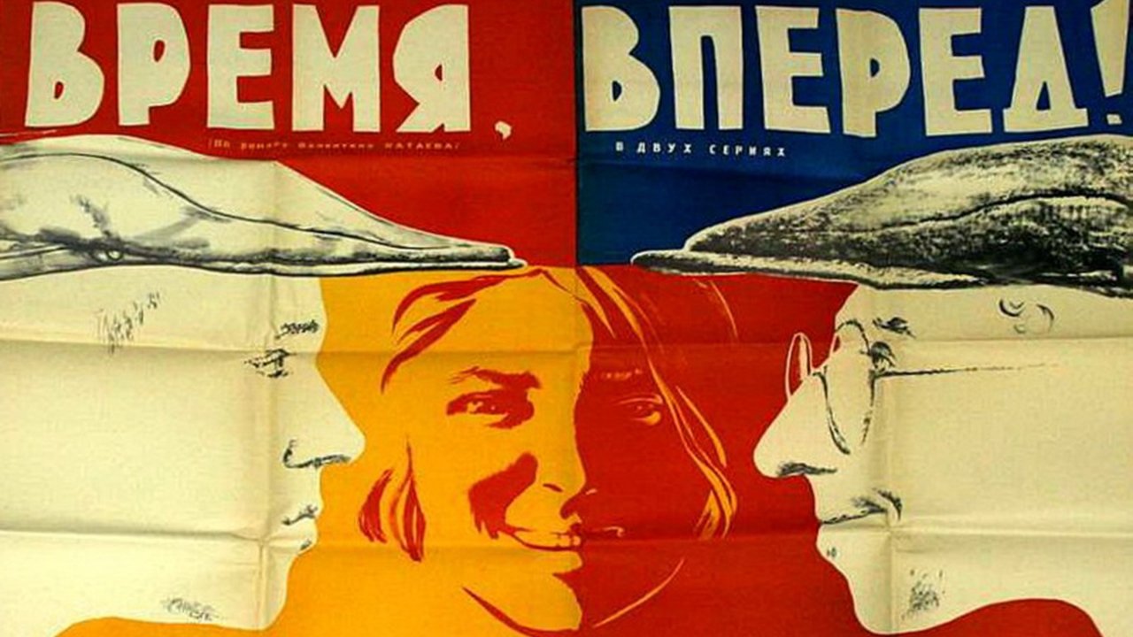Кадр з фільму